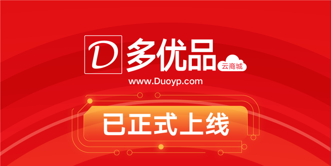 聽(tīng)說(shuō)我可以免費(fèi)參加628亞太區(qū)云展？！