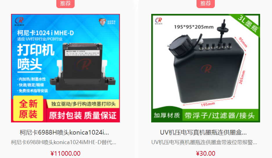 628亞太區(qū)云展，掃全球好貨，看全球直播！