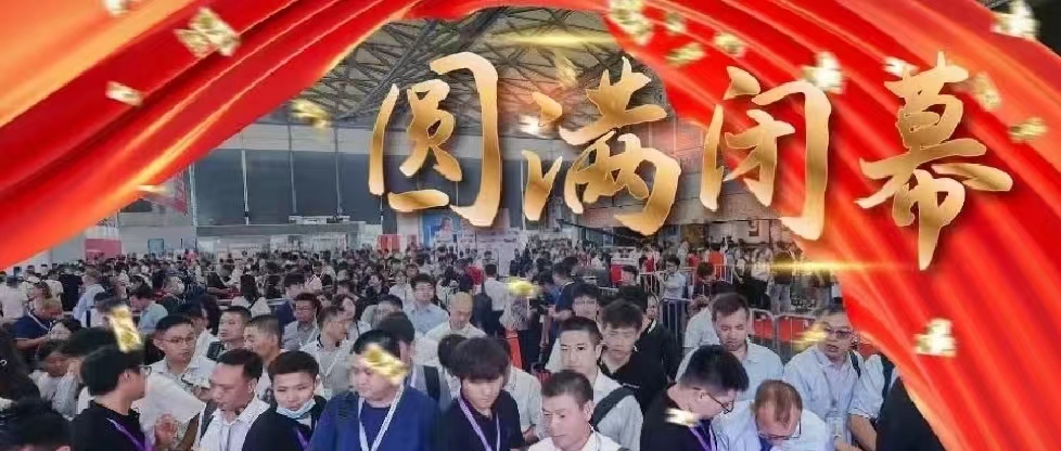 圓滿(mǎn)落幕！SIGN CHINA全球廣告人四年后首聚