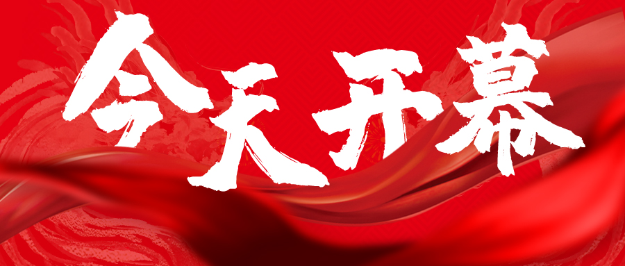 今天盛大開幕 | LED CHINA 深圳國際LED展，王者歸來！