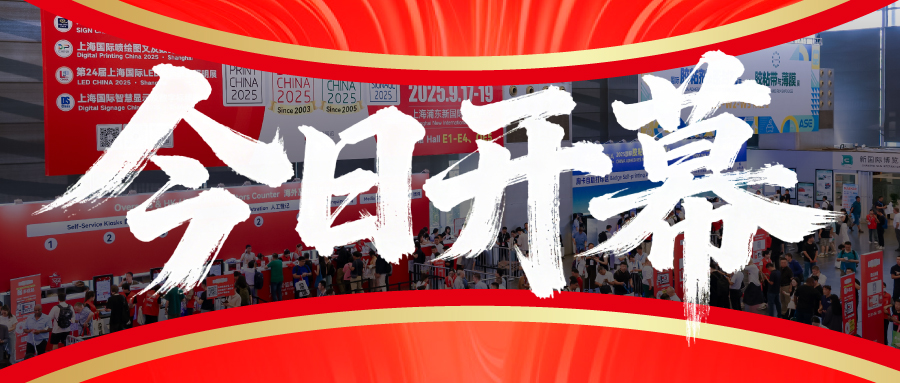 燃爆浦東！廣告奧斯卡盛會(huì)首日高光拉滿，明日精彩繼續(xù)！