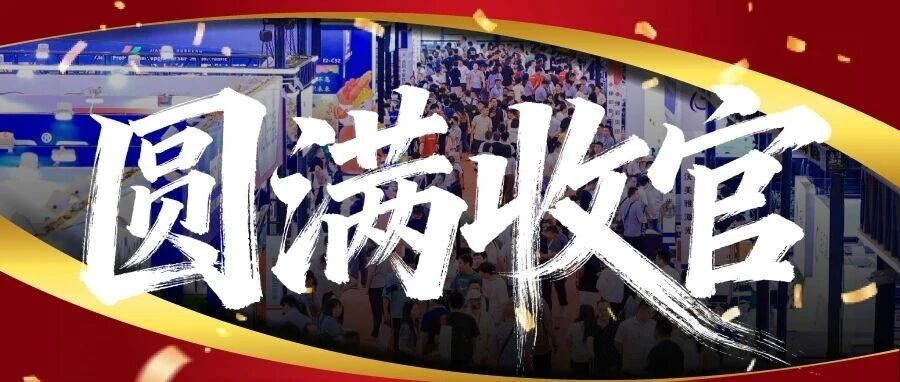 圓滿收官！全球廣印及LED數(shù)字標(biāo)識(shí)“奧斯卡”盛會(huì)燃爆上海，熱潮不停息