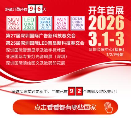 聞信展覽小程序上線啦，買家采購榜單實(shí)時(shí)看 