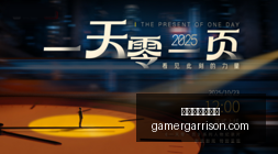 莱尔进球,皇马,完胜格拉纳,永利娱乐场官网,永利娱乐场官网App,永利娱乐场官网下载,永利娱乐场官网登录,永利娱乐场官网平台