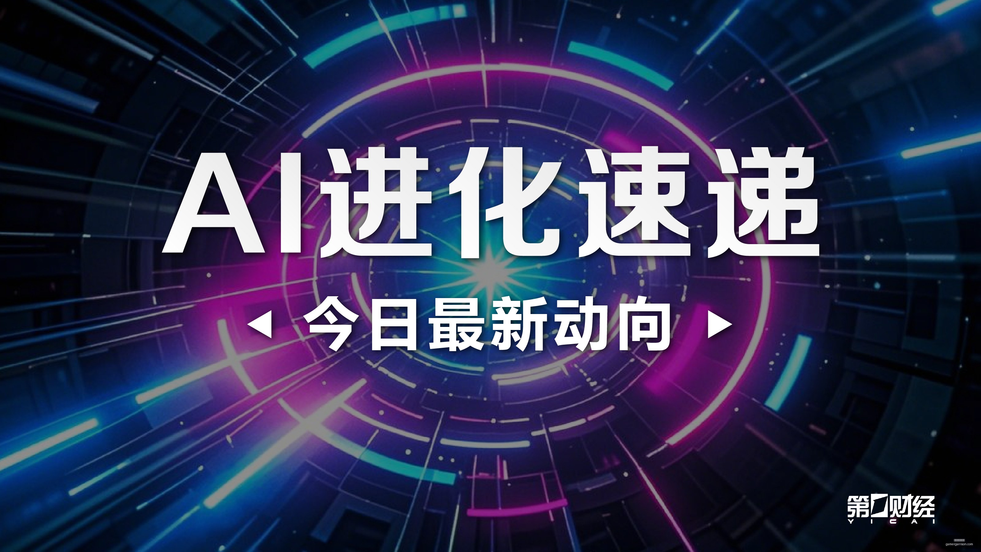 年阳明杯围,棋赛,业余组,永利娱乐场官网,永利娱乐场官网App,永利娱乐场官网下载,永利娱乐场官网登录,永利娱乐场官网平台
