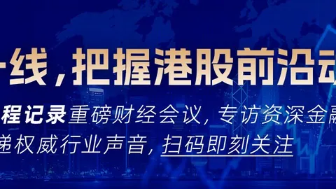 虎牙盛典荣耀，战队实力对决