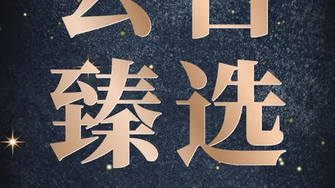 特斯拉外观革新：理想硬哥带你探秘2026新潮流