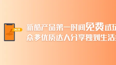 虎牙电竞节，品牌赞助助力电竞发展